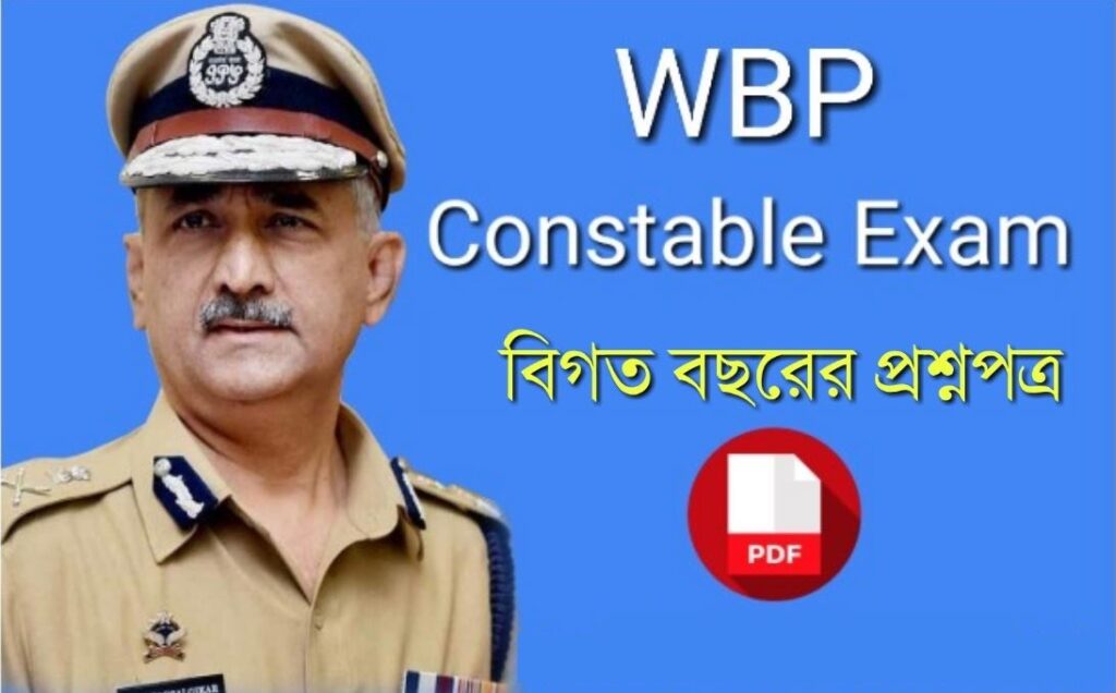 WBP Constable Previous 10 Year Question Paper Download In Bengali PDF ...