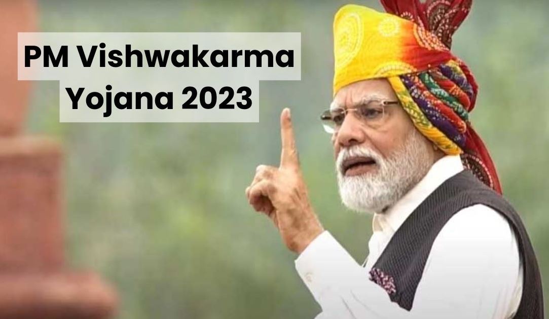 PM Vishwakarma Yojana 2023 | Pm Vishwakarma Yojana In Bengali - Freshsr.com